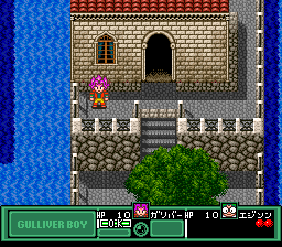 Kuusou Kagaku Sekai Gulliver Boy (Japan) In game screenshot